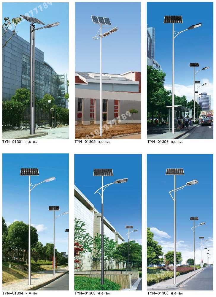 龙沙区市政道路太阳能路灯